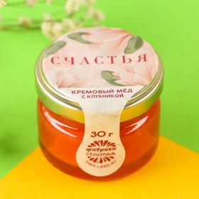 

Крем-мед с клубникой "Счастья", 30 г.