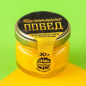 

Крем-мед с апельсином "Настоящих побед", 30 г .