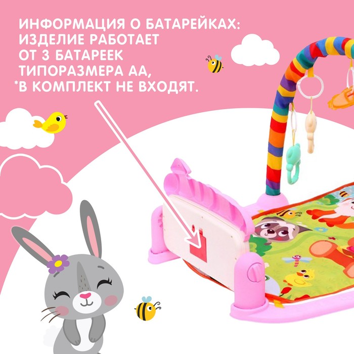 ZABIAKA Музыкальный развивающий коврик, звук, цвет розовый №SL-05298