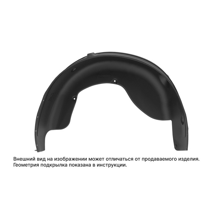 

Подкрылок OPEL Astra H, 5D 2007-2016, хб. (задний правый)