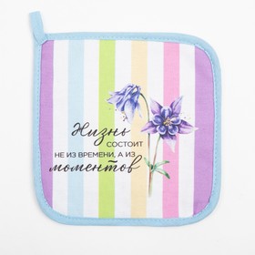

Прихватка "Радуга" 19х19 саржа,100% х/л,ватин 250г/м2