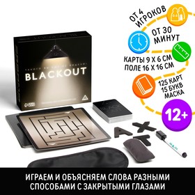 Настольная игра на объяснение слов "Blackout", 12+