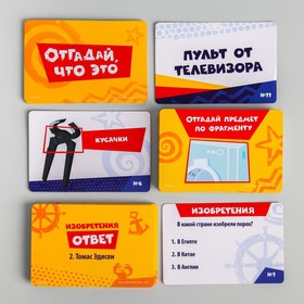 

УЦЕНКА Обучающая игра-викторина ФИКСИКИ "Фиксипознавалка", 7+