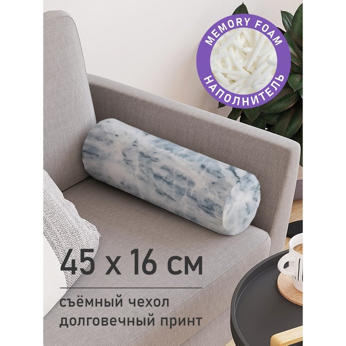 Подушка валик «Мрамор, декоративная, размер 16х45 см