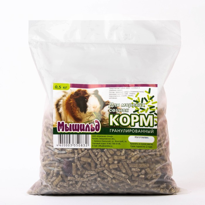 

Корм «Мышильд» для морских свинок, гранулированный, 500 г, пакет