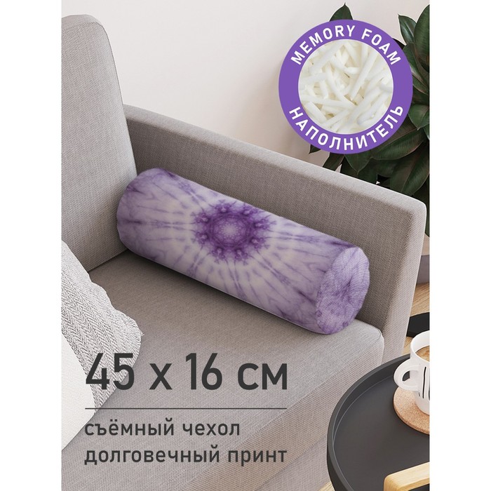 Подушка валик «Фиолетовые узоры, декоративная, размер 16х45 см бандана труба бафф узоры фиолетовые