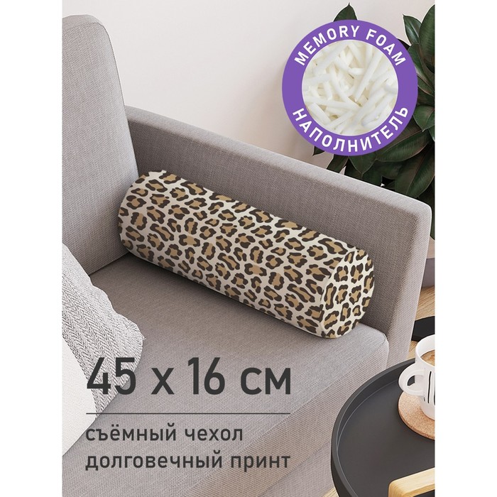 цена Подушка валик «Шкура леопарда, декоративная, размер 16х45 см