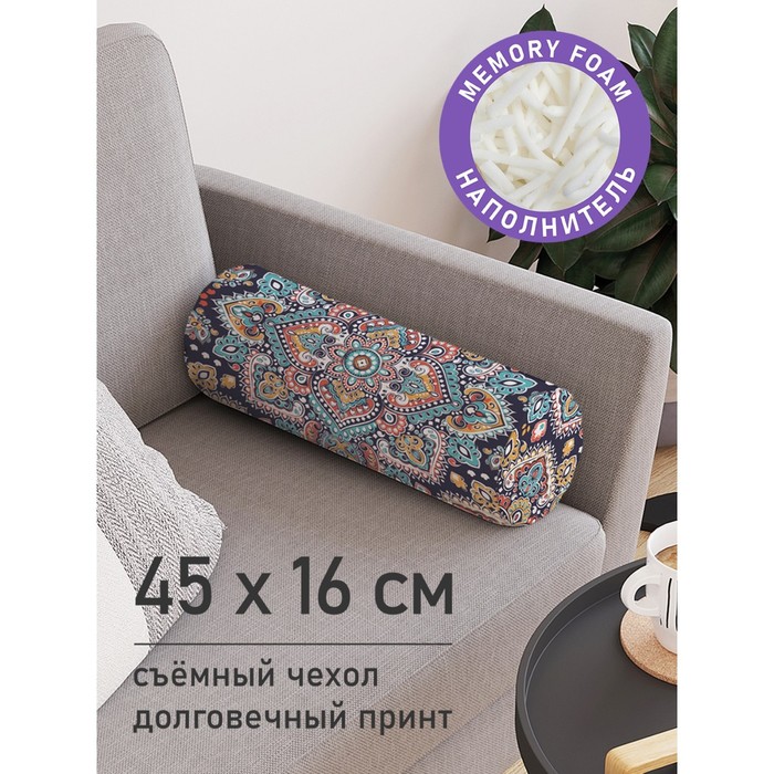 Подушка валик «Цветочный орнамент, декоративная, размер 16х45 см подушка декоративная лера цветочный единорог