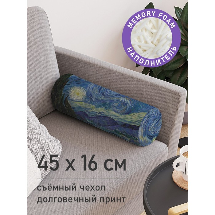 Подушка-валик, размер 45x16 см