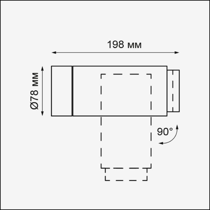 

Светильник KAIMAS, 9Вт LED 4000K, 630лм, цвет белый, IP54