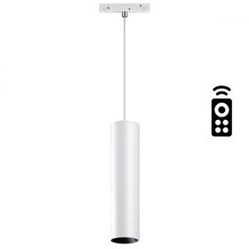 Светильник трековый SHINO 1-Ф, 20Вт LED, 3000-6500К, 1500лм, цвет белый