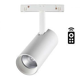 Светильник трековый SHINO 1-Ф, 20Вт LED, 3000-6500К, 1800лм, цвет белый