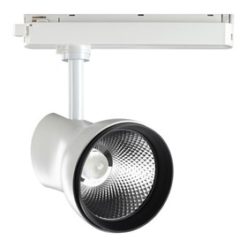 Светильник трековый PORT 1-Ф, 30Вт LED, 4000К, 2550лм, цвет белый