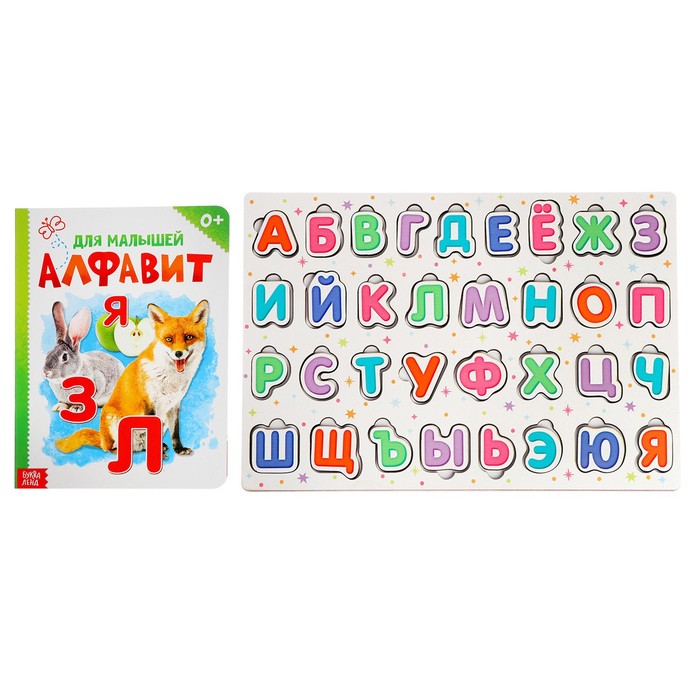 Обучающий набор «Изучаем алфавит», рамка-вкладыш + картонная книга рамка вкладыш цветная азбука алфавит радуга кидс