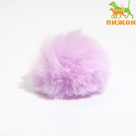 Игрушка для кошек 'Меховой шарик', искусственный мех, 5 см, лиловая Ош