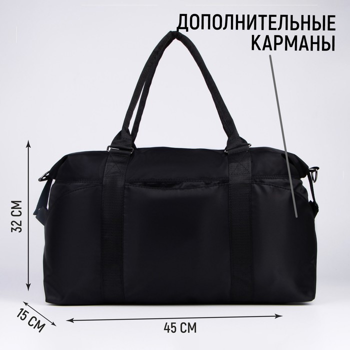 

Сумка спортивная на молнии, 4 наружных кармана, цвет чёрный