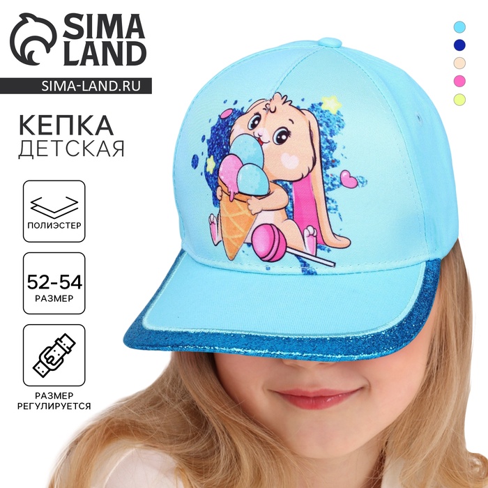 фото Кепка детская my sweety, рр 54см overhat kids