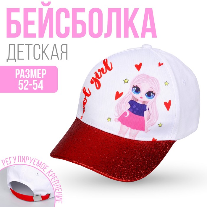 фото Кепка детская cool girl, рр 54см overhat kids