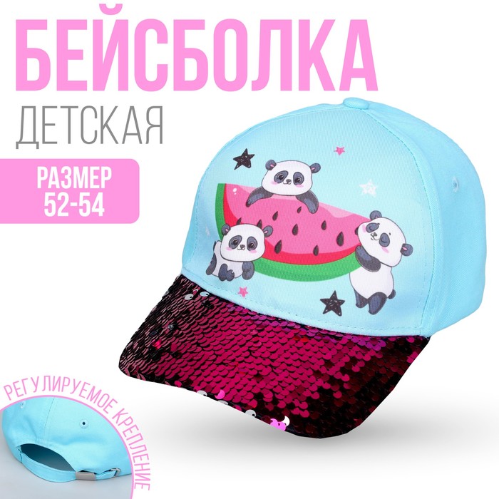 фото Кепка детская panda, рр 54см overhat kids