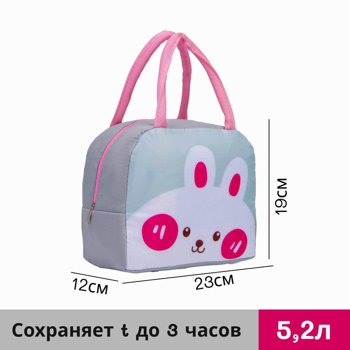 

Термосумка на молнии 5,2 л, цвет голубой