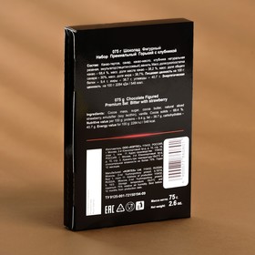

Шоколад фигурный горький с клубникой, 75 г