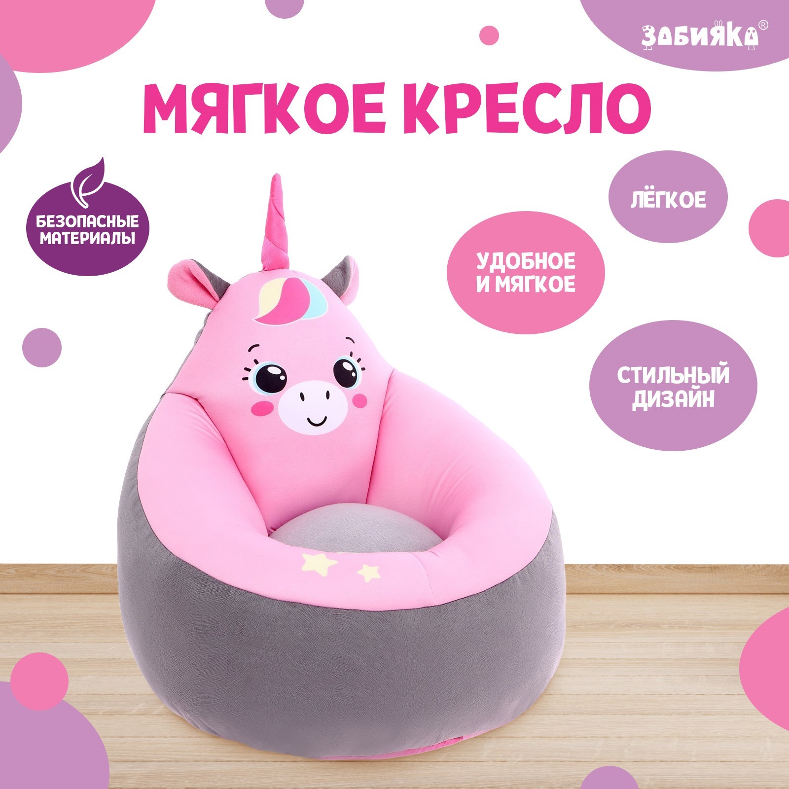 Игровые кресла сима ленд