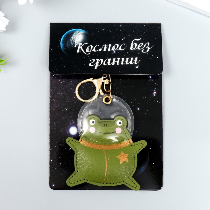 

Брелок кожзам с карабином "Лягушонок-космонавт" 8,3х7 см