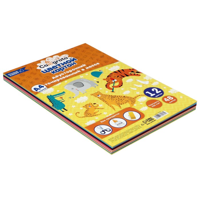 

Картон цветной двусторонний А4, тонированный в массе, 48 листов, 12 цветов, 220 г/м2