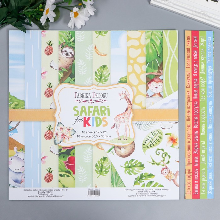 фото Набор бумаги для скрапбукинга "safari for kids" 30,5x30,5 см 10 листов fabrika decoru