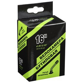 

Камера NTG 16"x1.95"/2.125" бутил, изогнутый автониппель