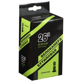 

Камера NTG 26"x2.125"/2.35" бутил, автониппель