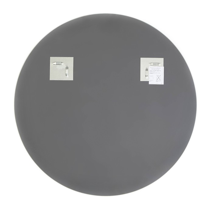 Зеркало, настенное, "Луна" ,d=70  см 7780707