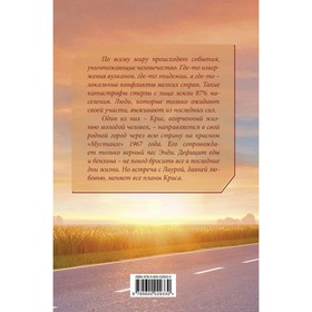 

Последний день. Лоуренс Т.Э.