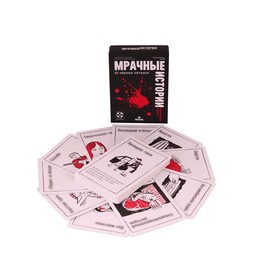 

Настольная игра «Мрачные истории: классическое издание»