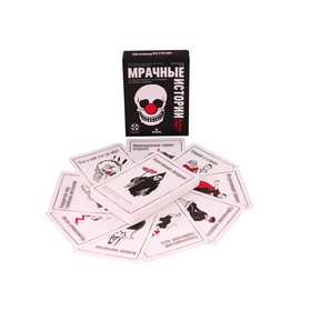 

Настольная игра «Мрачные истории: Нелепая смерть»
