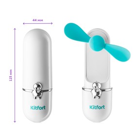 

Вентилятор Kitfort КТ-405-2, настольный, 0.9 Вт, 2 режима, бело-бирюзовый