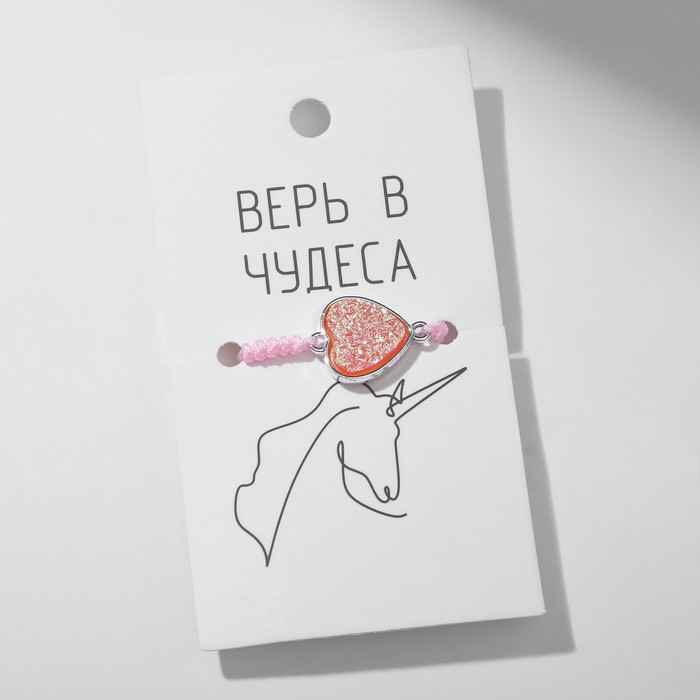 

Браслет "Сердце" блёстки, цвет ярко-розовый, d=7