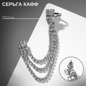 Серьга "Каффа" висячие нити, цвет белый в серебре