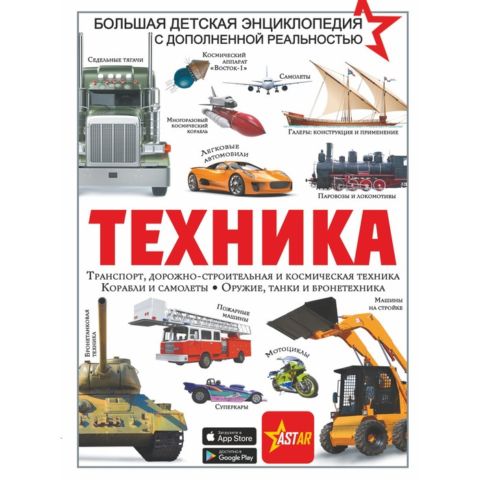

Техника. Проказов Б.Б.
