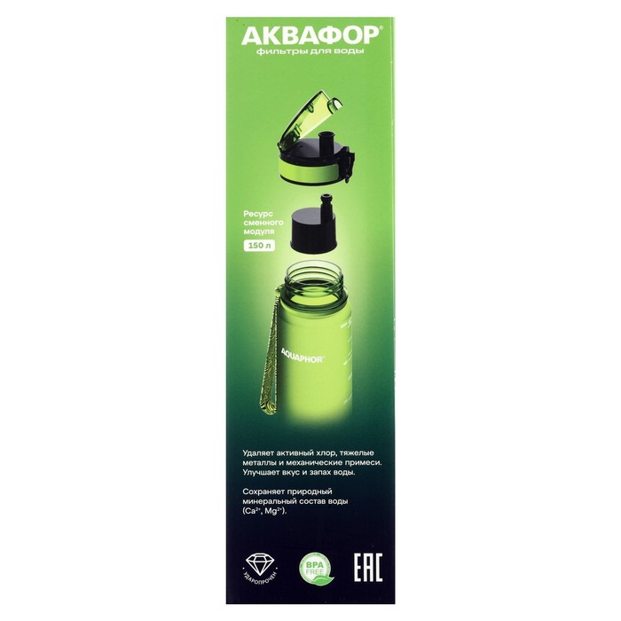 Фильтр-бутылка "Аквафор", очистка от хлора, примесей, сменная насадка, зеленый
