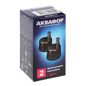 Картридж для фильтра-бутылки "Аквафор" AQUAPHOR Cit, сменные, 2 шт