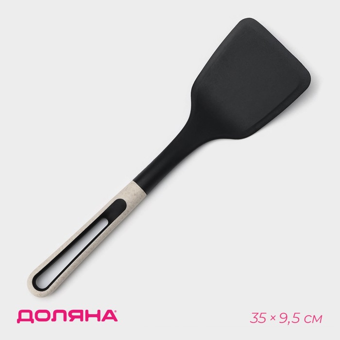 

Лопатка Доляна Pronto, 35×9,5 см, цвет белый, чёрный