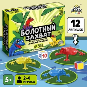 Настольная игра «Болотный захват»