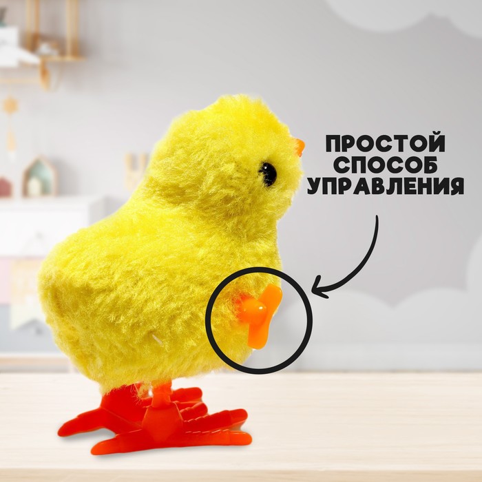 Игрушка заводная "Цыплёнок", цвета МИКС
