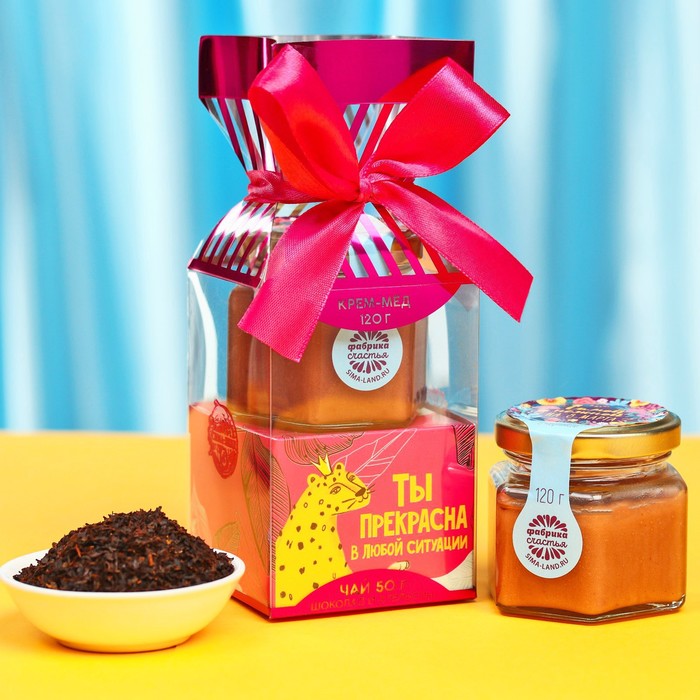 фото Набор "ты прекрасна": крем-мёд с черникой, чай чёрный 50 г. фабрика счастья