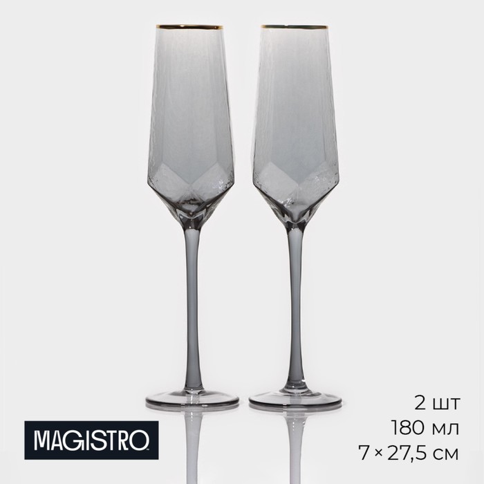 Набор бокалов из стекла для шампанского Magistro «Дарио», 180 мл, 7×27,5 см, 2 шт, цвет графит набор бокалов стеклянных для шампанского magistro дарио 180 мл 7×20 см 6 шт цвет перламутровый