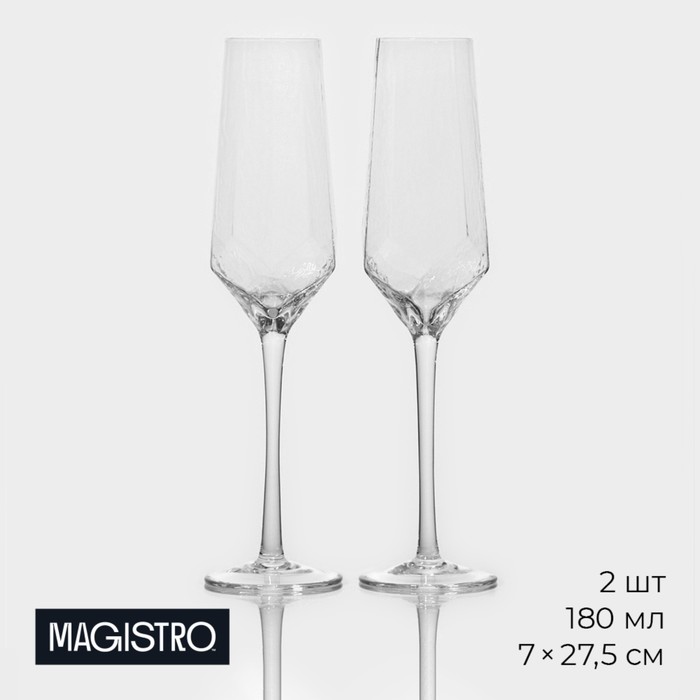 Набор бокалов из стекла для шампанского Magistro «Дарио», 180 мл, 7×27,5 см, 2 шт набор бокалов стеклянных для шампанского magistro дарио 180 мл 7×20 см 6 шт цвет перламутровый