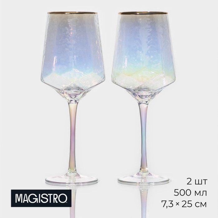 фото Набор бокалов для вина magistro «дарио», 500 мл, 7,3×25 см, 2 шт, цвет перламутр