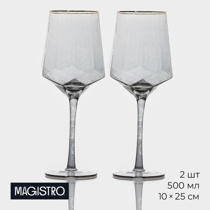 фото Набор бокалов для вина magistro «дарио», 500 мл, 7,3×25 см, 2 шт, цвет графит