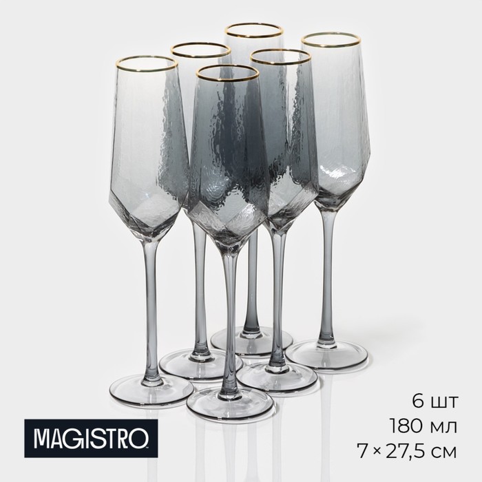 Набор бокалов из стекла для шампанского Magistro «Дарио», 180 мл, 7×27,5 см, 6 шт, цвет графит набор бокалов стеклянных для шампанского magistro дарио 180 мл 7×20 см 6 шт цвет перламутровый